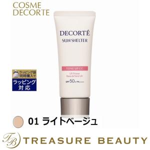 コスメデコルテ サンシェルター トーンアップCC  01 ライトベージュ 34ml (化粧下地)｜treasurebeauty