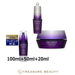 LIPOSOME 【並行輸入品】【送料無料】コスメデコルテ リポソーム