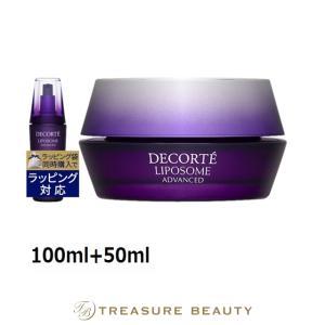 LIPOSOME コスメデコルテ リポソーム アドバンスト リペアクリーム