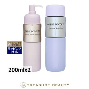 DECORTE リポソームトリートメントリキッドリファイニングソフナー　おまけ付 LIPOSOME 【並行輸入品】【送料無料】コスメデコルテ リポソーム
