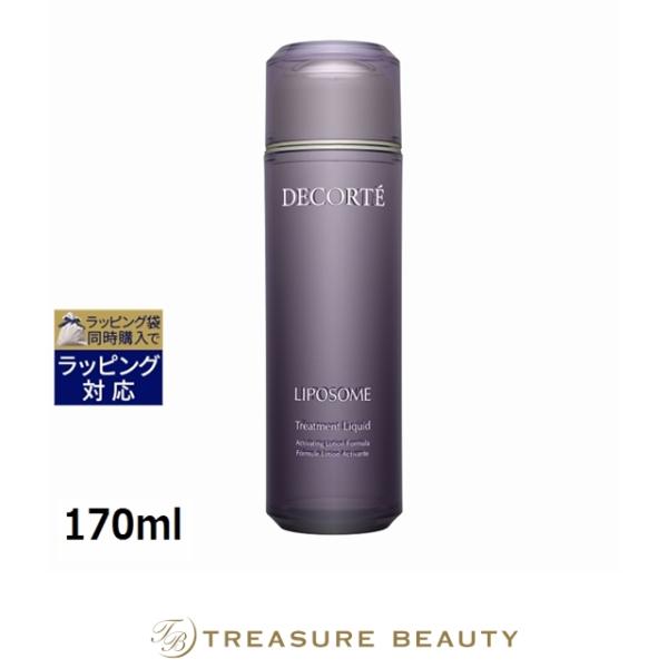 【並行輸入品】【送料無料】コスメデコルテ リポソーム トリートメント リキッド  170ml (化....