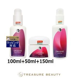 【送料無料】マルティナ ジンセナ モイスチャーミ...の商品画像