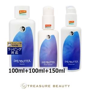 【送料無料】マルティナ シアーナ フェイシャルローション ＆ シアーナ モイスチャーミルク ＆ ...