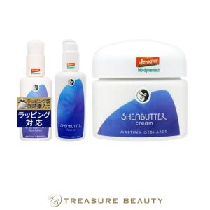 【送料無料】マルティナ シアーナ クレンジングミルク 150ml +モイスチャーミルク 100ml + ク...
