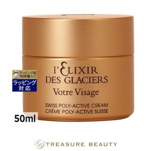 LA MER/ラ メール ザ・インテンシブ リバイタライジング マスク 75ml