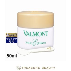 VALMONT（ヴァルモン） 【並行輸入品】ヴァルモン ピュリティ ワンダー
