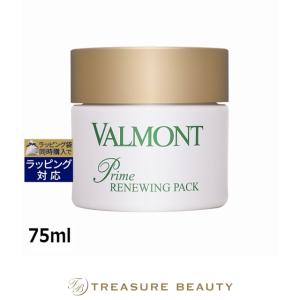 VALMONT（ヴァルモン） 【並行輸入品】ヴァルモン プライマリー