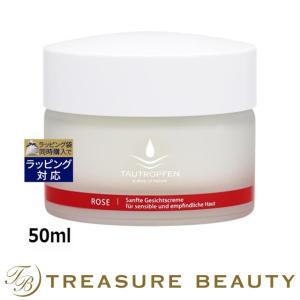 タウトロッフェン ローズ フェイシャルクリーム  50ml (デイクリーム)｜treasurebeauty