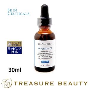 【送料無料】スキンシューティカルズ フロレチン CF    30ml (美容液)｜treasurebeauty