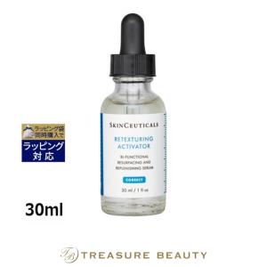 SkinCeuticals（スキンシューティカルズ） 【並行輸入品】スキン