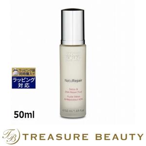 アンネマリー ボーリンド ナチュリペア   50ml (美容液)｜treasurebeauty