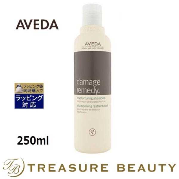 AVEDA アヴェダ ダメージレメディー リストラクチュアリング シャンプー  250ml (シャン...