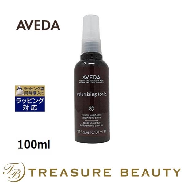 AVEDA アヴェダ ボリューマイジング トニック  100ml (その他ヘアスタイリング)