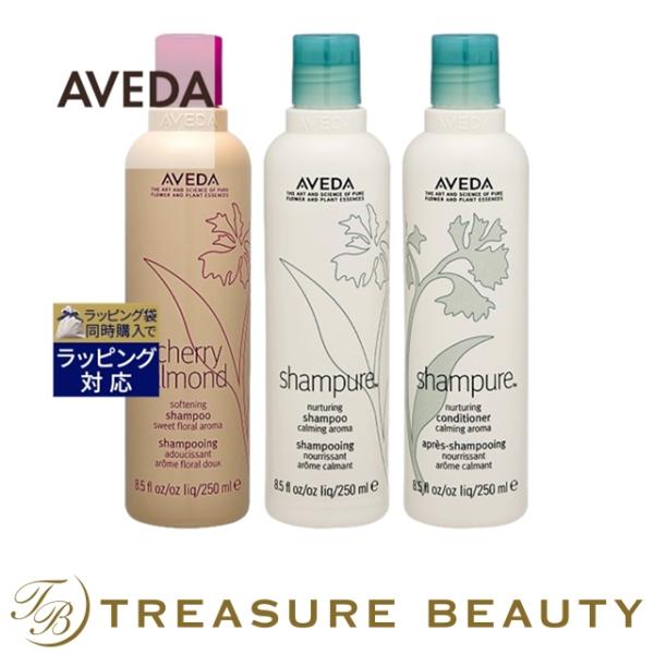 【送料無料】AVEDA アヴェダ シャンピュア  シャンプー + コンディショナー 各250ml +...