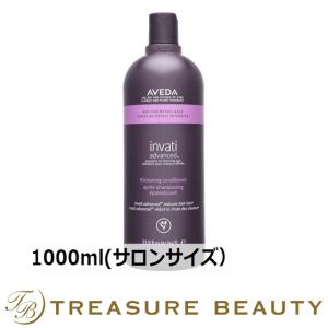 【送料無料】AVEDA アヴェダ インヴァティ アドバンス ヘアデンス コンディショナー   1000ml...｜treasurebeauty