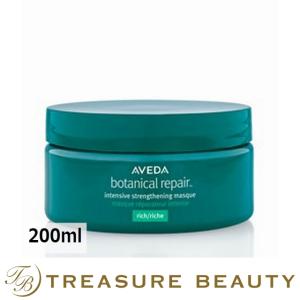 AVEDA アヴェダ ボタニカル リペア インテンシブ マスク リッチ  200ml (ヘアマスク/パック)｜treasurebeauty