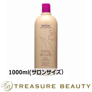 AVEDA アヴェダ チェリー アーモンド シリーズ ソフトニング シャンプー  1000ml(サロンサイ...｜treasurebeauty