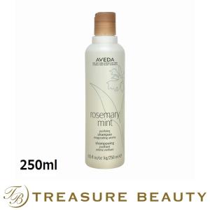 AVEDA アヴェダ ローズマリーミント ピュリファイング シャンプー  250ml (シャンプー)｜treasurebeauty