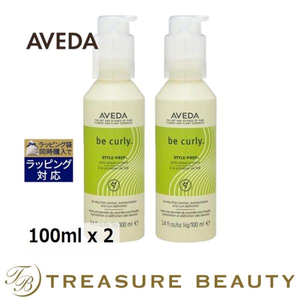 AVEDA アヴェダ ビーカーリー スタイル プレップ  お得な2個セット 100ml x 2 (ヘ...