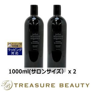 【送料無料】ジョンマスターオーガニック L＆Rシャンプー N (ラベンダー＆ローズマリー) お得...｜treasurebeauty