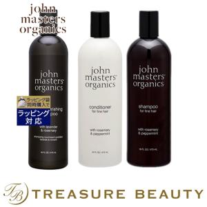 【送料無料】ジョンマスターオーガニック L＆Rシャンプー N   473ml +R＆Pコンディショナー N...｜treasurebeauty