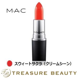 マック / MAC リップスティック スウィートサクラ（クリームシーン）   (口紅)｜treasurebeauty