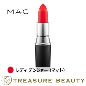 マック / MAC リップスティック レディ デンジャー（マット）  (口紅)｜treasurebeauty