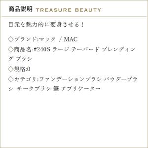 【並行輸入品】6月9日新入荷!マック / MA...の詳細画像2