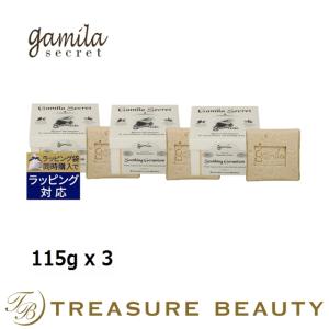 【送料無料】ガミラシークレット ゼラニウム   115g x 3 (洗顔石鹸)｜treasurebeauty