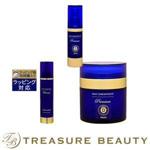 【送料無料】ハイコンセントレート プレミアム オスモローション 150ml とプレミアム DMAEク...｜treasurebeauty