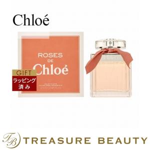 【送料無料】クロエ ローズ ド クロエ オードトワレ  75ml (香水（レディース）)｜treasurebeauty