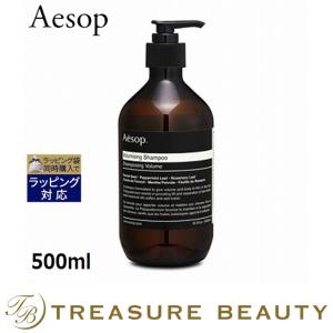 AESOP イソップ VM シャンプー  500ml (シャンプー)｜treasurebeauty