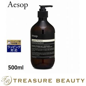 AESOP イソップ EQ シャンプー  500ml (シャンプー)  ひんやり 冷感 ハッカ｜treasurebeauty