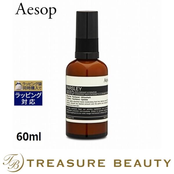 【送料無料】AESOP イソップ A オキシダント ハイドレーター  60ml (乳液)