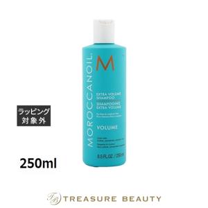 モロッカンオイル（Moroccanoil） ○ インテンス モイスチャー