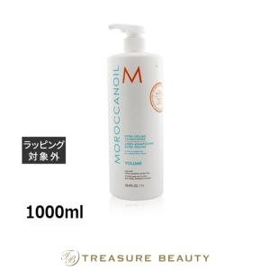 モロッカンオイル（Moroccanoil） ○ エアリー モイスチャー