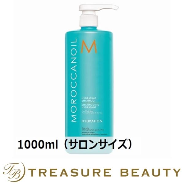 モロッカンオイル ハイドレーティング シャンプー  1000ml（サロンサイズ 業務用） (シャンプ...