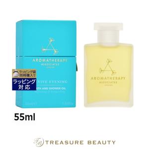 AROMATHERAPY ASSOCIATES（アロマセラピーアソシエイツ） 【並行輸入品