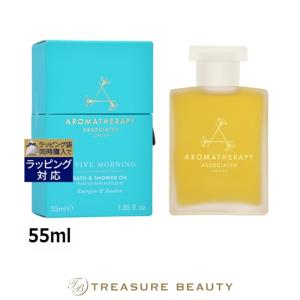 AROMATHERAPY ASSOCIATES（アロマセラピーアソシエイツ） 【並行輸入品