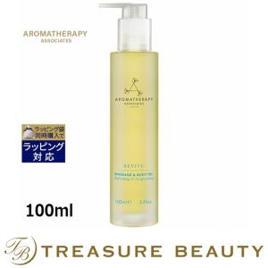 アロマセラピーアソシエイツ リバイブ リフレッシング マッサージアンドボディオイル  100ml ...｜treasurebeauty