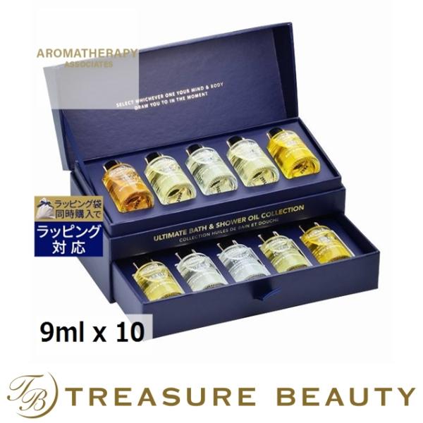【並行輸入品】【送料無料】アロマセラピーアソシエイツ アルティメットウェルビーイング　Ｎ...