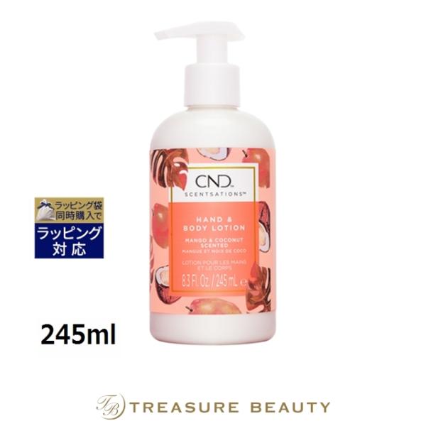 【並行輸入品】クリエイティブネイルデザイン（CND) センセーション ハンド＆ボディローショ...