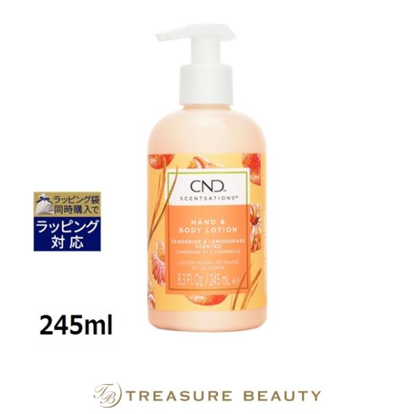 【並行輸入品】クリエイティブネイルデザイン（CND) センセーション ハンド＆ボディローショ...