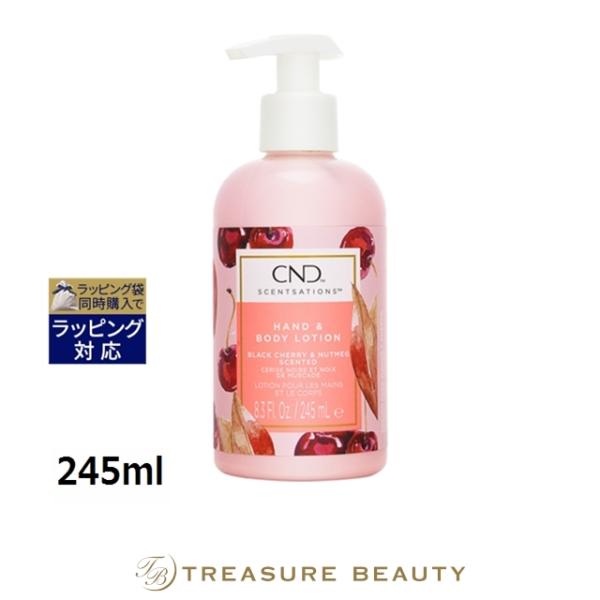 【並行輸入品】クリエイティブネイルデザイン（CND) センセーション ハンド＆ボディローショ...