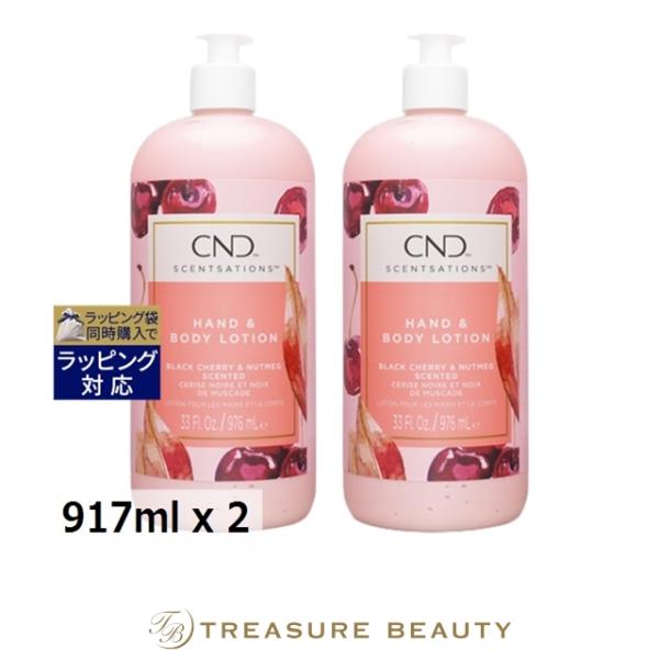 【並行輸入品】【送料無料】クリエイティブネイルデザイン（CND) センセーション ハンド＆ボ...