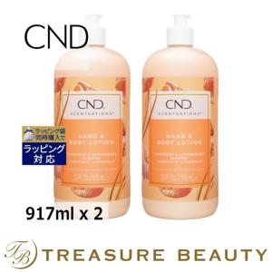 クリエイティブネイルデザイン（CND) センセーション ハンド＆ボディローション タンジェリン...｜treasurebeauty