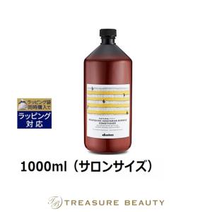 OI 【並行輸入品】ダヴィネス オイ ヘアバター 250ml (ヘアマスク