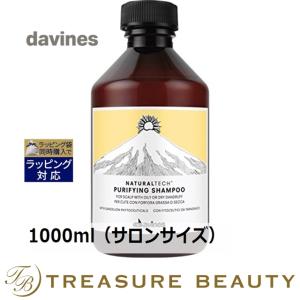 ダヴィネス ナチュラルテック シャンプー  1000ml