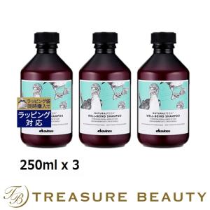 ダヴィネス ナチュラルテック シャンプー＜W ドライヘア＞ もっとお得な3個セット 250ml x 3 ...｜treasurebeauty