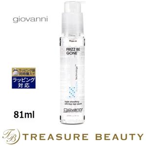 OLAPLEX（オラプレックス） 【並行輸入品】オラプレックス No．5